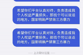 镇宁专业讨债公司，追讨消失的老赖